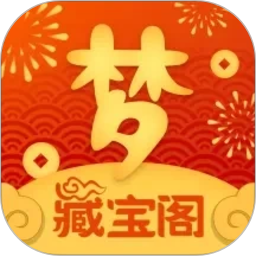 梦幻藏宝阁2026官方新版图标