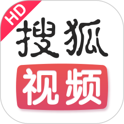 搜狐视频HD 10.0.61
