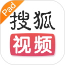 搜狐视频Pad安卓版