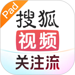 搜狐视频Pad2025官方新版图标