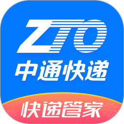 中通快递2026官方新版图标