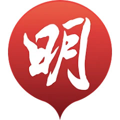 明報新聞2025官方新版图标