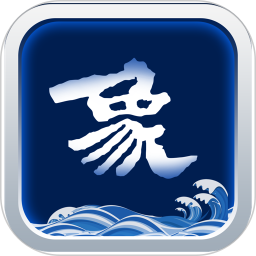 应用icon-山海万象2024官方新版