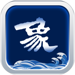 山海万象2026官方新版图标