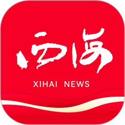 西海新闻2025官方新版图标