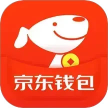 京东钱包2025官方新版图标