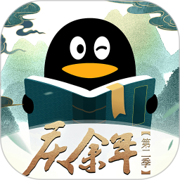 应用icon-QQ阅读-小说漫画电子书阅读器2024官方新版