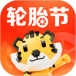 途虎养车2026官方新版图标