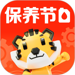 途虎养车2026官方新版图标