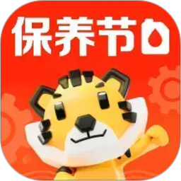 途虎养车2026官方新版图标