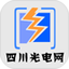 四川光电网鸿蒙版