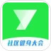 悦动圈安卓版