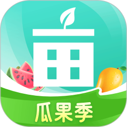 一亩田