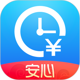 应用icon-安心记加班2024官方新版
