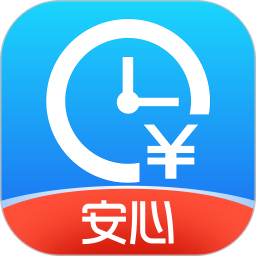 安心记加班2026官方新版图标