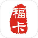福卡2025官方新版图标