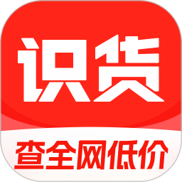 识货2025官方新版图标