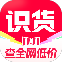 识货2025官方新版图标