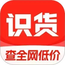 识货2025官方新版图标