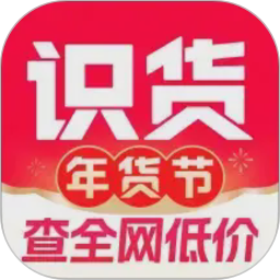 识货2026官方新版图标