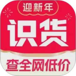 识货2026官方新版图标