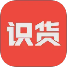 识货2026官方新版图标