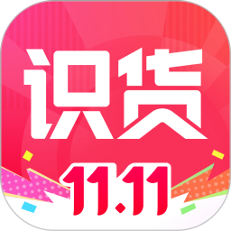 识货 图标