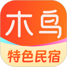 木鸟民宿2026官方新版图标