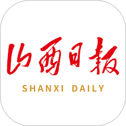 山西日报2026官方新版图标