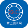 掌上轴承网鸿蒙版