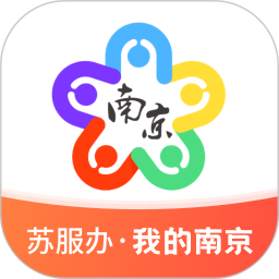 应用icon-我的南京2024官方新版