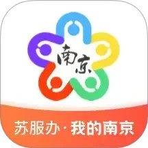 我的南京2025官方新版图标