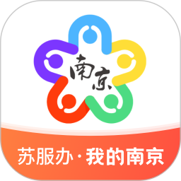 我的南京2025官方新版图标