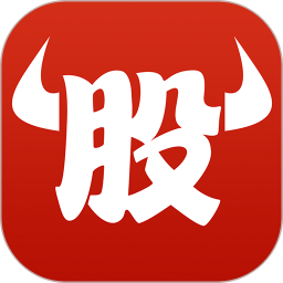牛股王股票2026官方新版图标