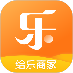 给乐商家2025官方新版图标