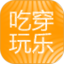 吃穿玩乐鸿蒙版