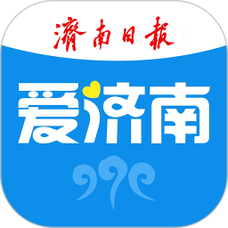 爱济南2025官方新版图标