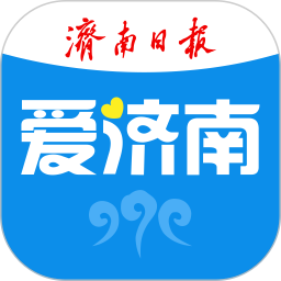 爱济南2026官方新版图标