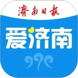 爱济南2026官方新版图标