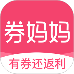 券妈妈优惠券2026官方新版图标