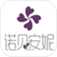 时尚内衣鸿蒙版