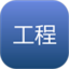 施工记录鸿蒙版