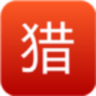 猎手音乐鸿蒙版