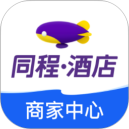 同程酒店商家2026官方新版图标