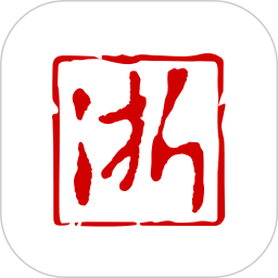 应用icon-浙江新闻2024官方新版