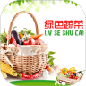 绿色蔬菜鸿蒙版