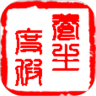 中国养生度假门户鸿蒙版