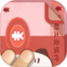 疯狂来数钱鸿蒙版