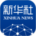 新华社安卓版