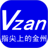 V 赞金州鸿蒙版